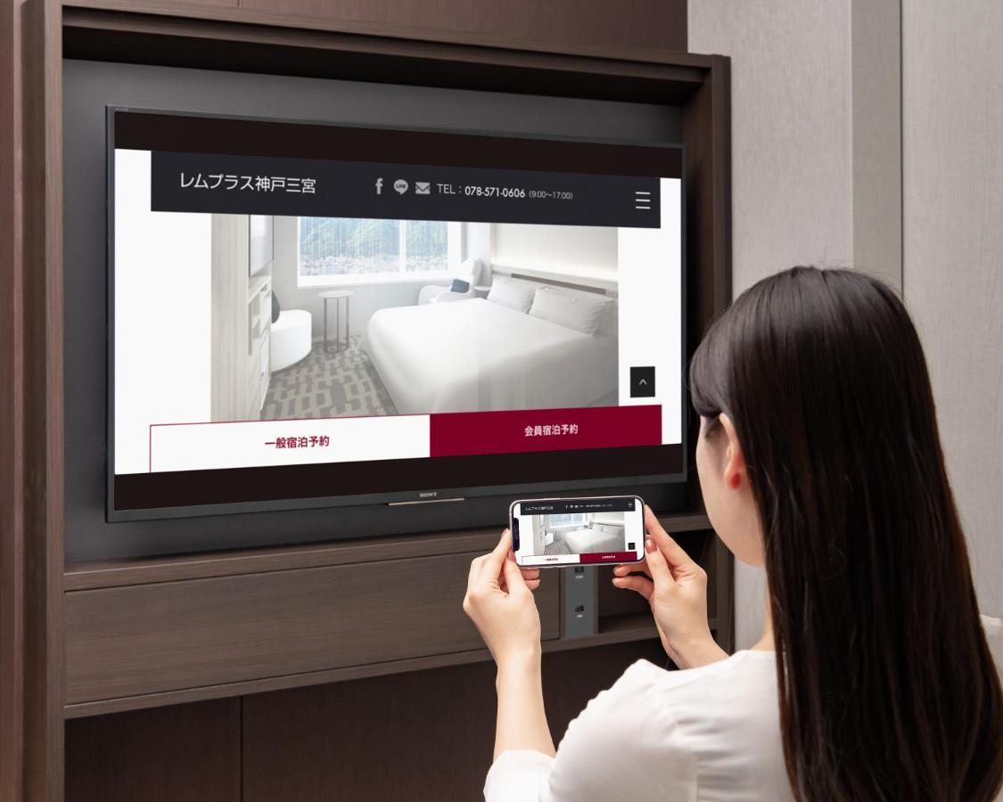 Remm Plus Kobe Sannomiya Exteriör bild